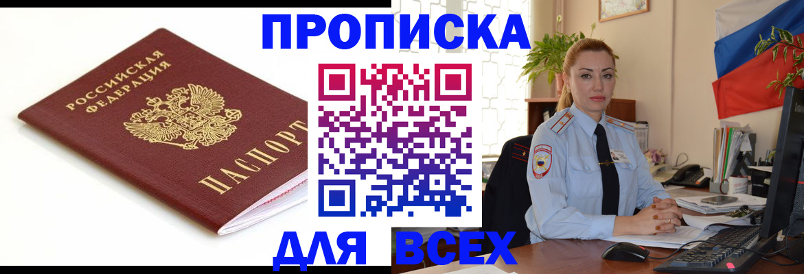 регистрация для дет. сада в Цивильске